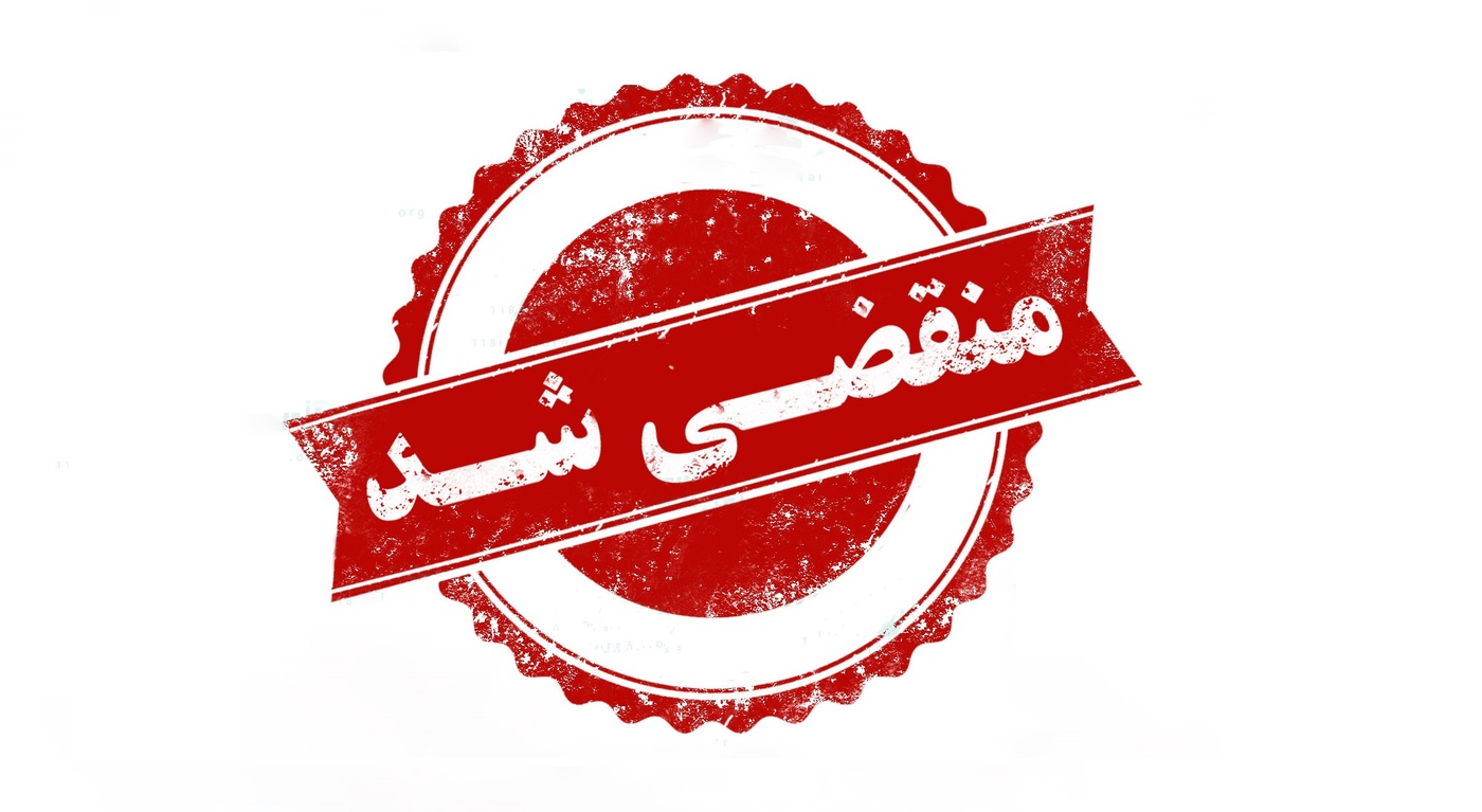 بهترین سالن زیبایی در مهاباد